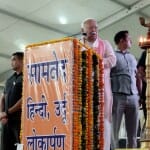 Samaveda Urdu translation: RSS chief Mohan Bhagwat