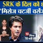 शाहरुख खान