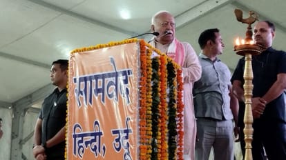 Samaveda Urdu translation: RSS chief Mohan Bhagwat