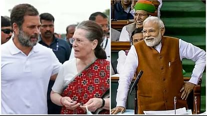 Congress:प्रधानमंत्री नरेंद्र मोदी के खिलाफ विशेषाधिकार हनन प्रस्ताव लाई कांग्रेस, जानें क्या आरोप लगाया? - Congress Moves Privilege Motion Against Pm Narendra Modi ...