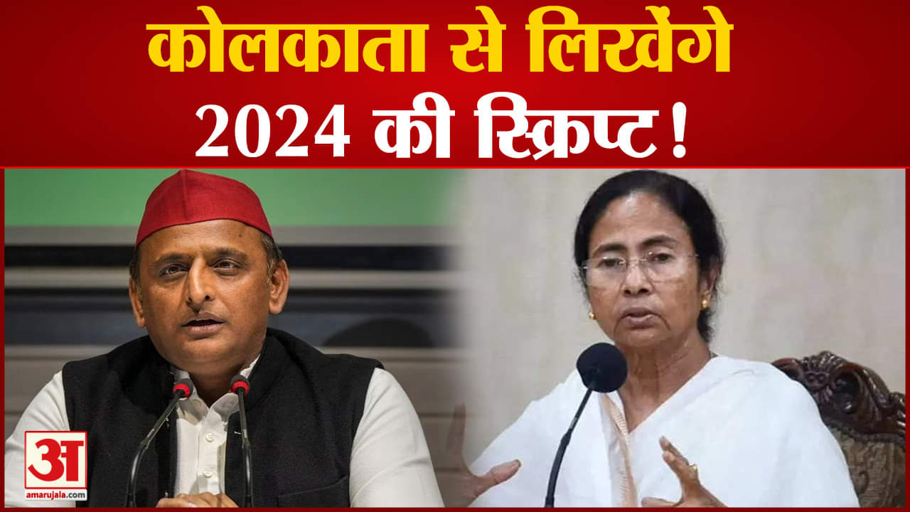 अखिलेश यादव