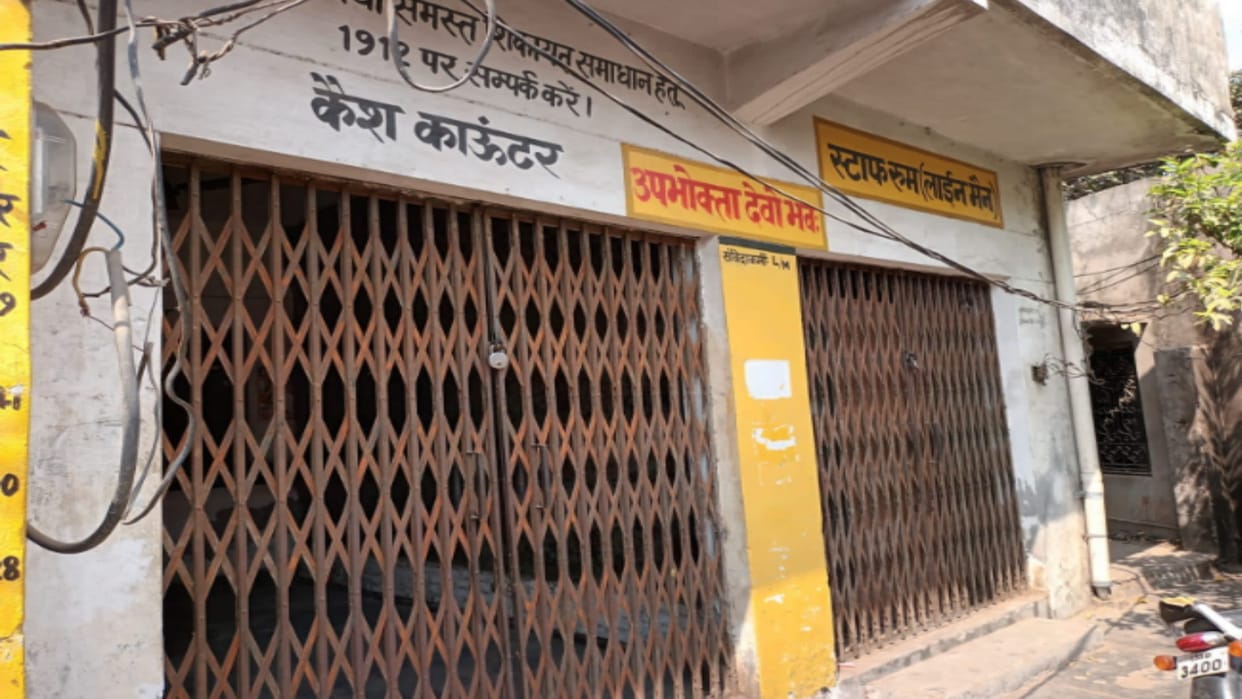 Electricity workers strike impact in western UP and power houses were locked, supplies stopped in many village