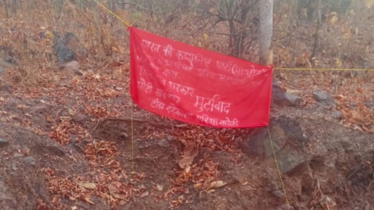 Naxalites tied threatening banners on Lanji Bhilai road in Balaghat