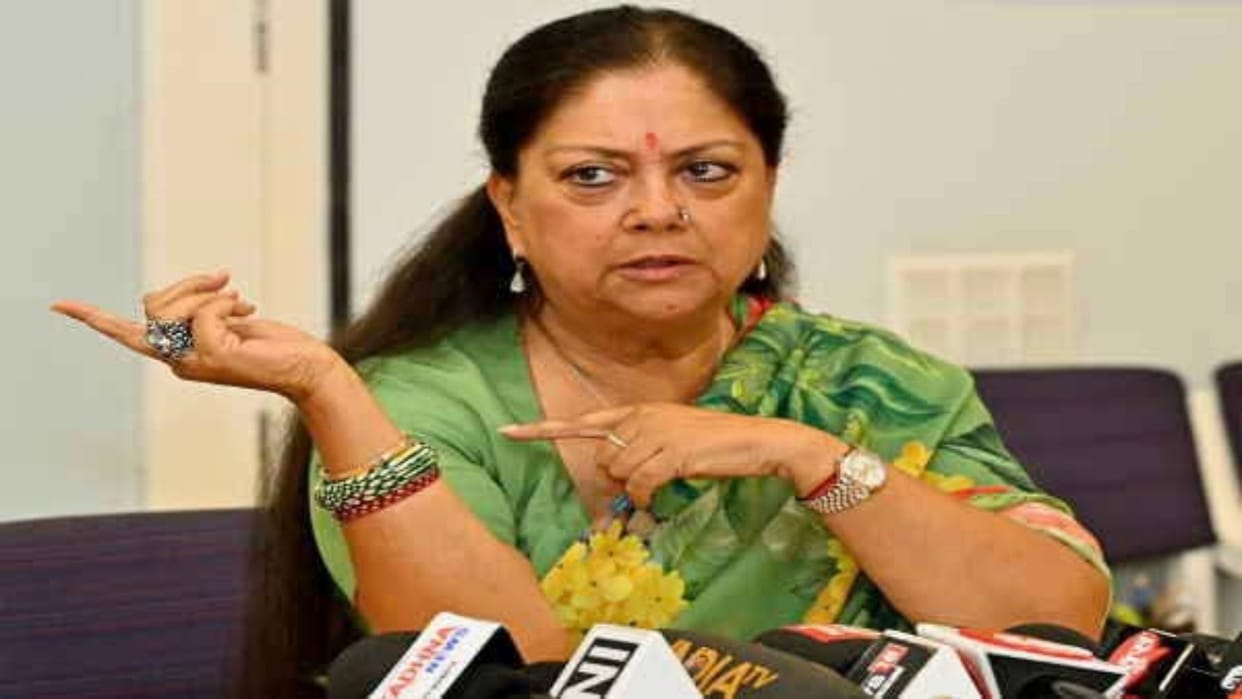 Ex CM Vasundhara Raje reaction on announcement of new districts in Rajasthan