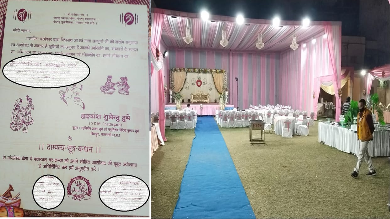 marriage Fixed by becoming fake SDM bride kept waiting neither groom nor  procession came on due date