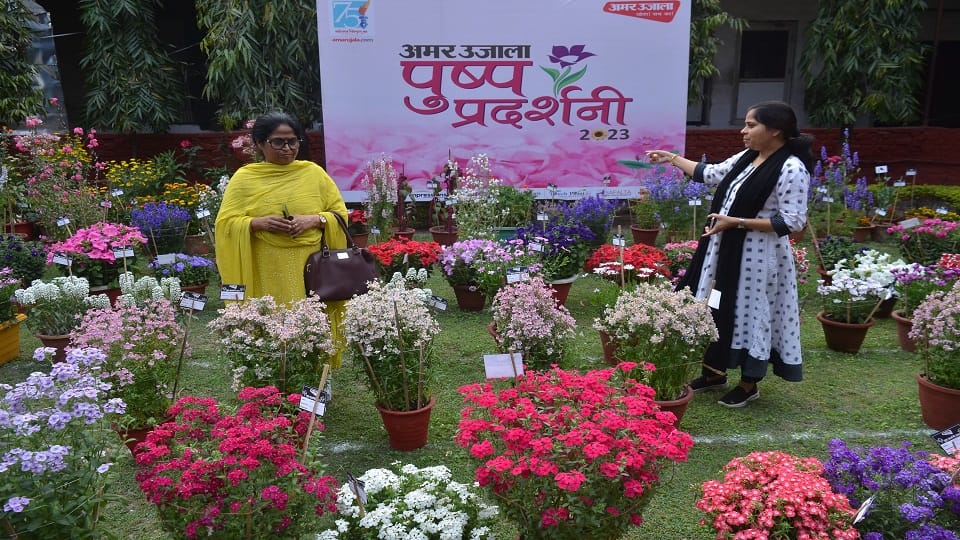 three day flower exhibition Inauguration in Amar Ujala campus in bareilly