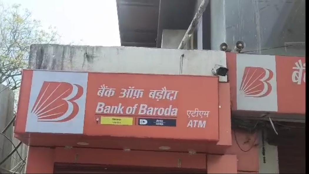 Bihar: If you are opening an account in CSP, then it is necessary to check