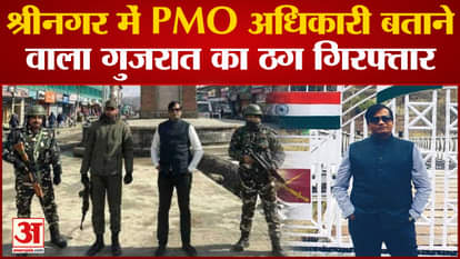 Gujarat's thug Kiran Patel arrested for posing as PMO officer in Srinagar