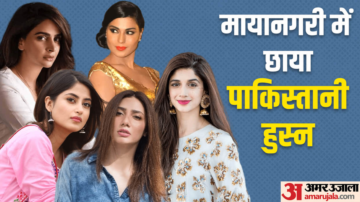 Pakistani Actresses gets Popularity In Bollywood Mawra Hocane Veena Malik Saba Qamar Mahira khan Sajal Ali