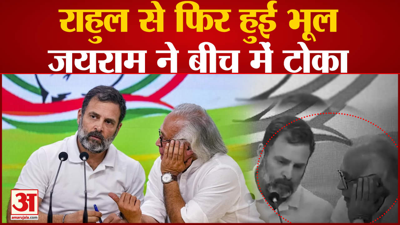 राहुल गांधी