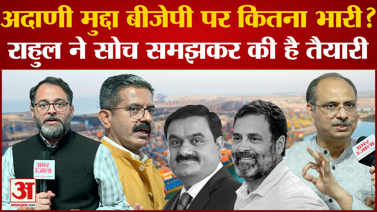 राहुल गांधी