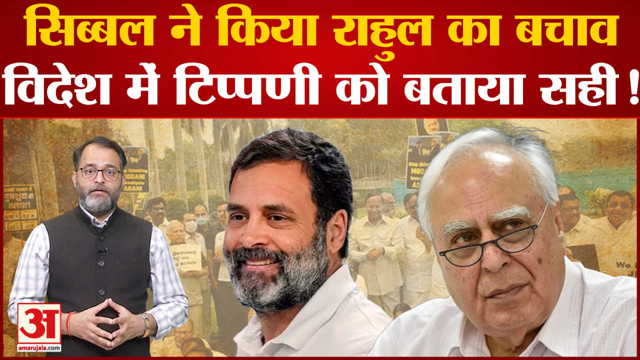 राहुल गांधी