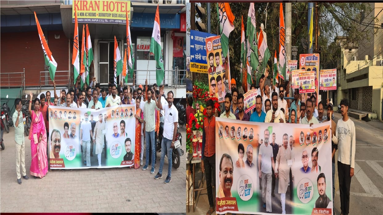 hath se hath jodo congress rally in raipur