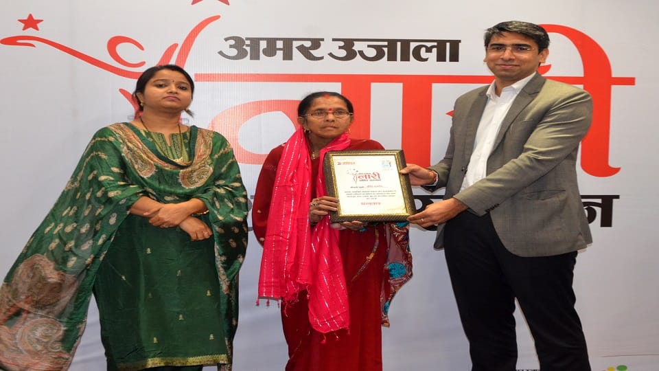 43 women got Amar Ujala Nari Shakti Samman
