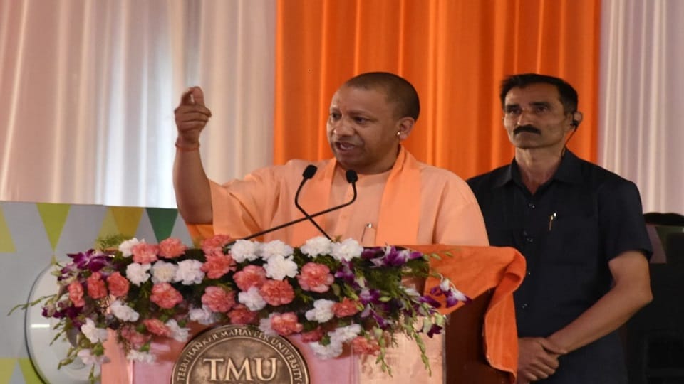 CM Yogi said in TMU Convocation Government give employment to one crore youth in four years it become a new ce