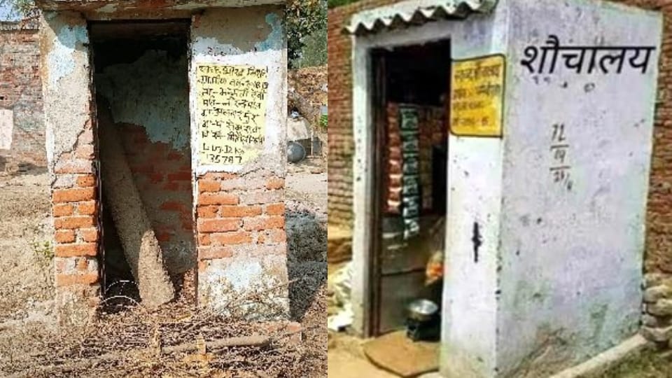 shop in a toilet built under the Swachh Bharat Mission scheme in Lakhimpur Kheri