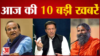 Today Top News: See 10 big news including the increased border dispute in Karnataka-Maharashtra. Amit shah.