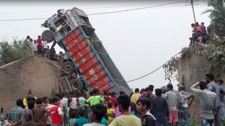 Bihar : मेंटेनेंस नहीं होने से सारण में अंग्रेजों के जमाने का पुल ट्रक समेत जमींदोज; किस्मत से बचे चालक-उपचालक