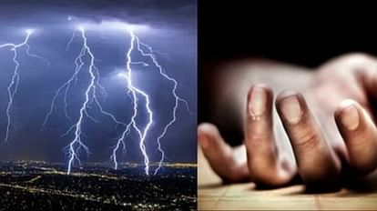 MP News: Nine killed so far due to lightning in Madhya Pradesh, maximum 4 people were hit in Raisen