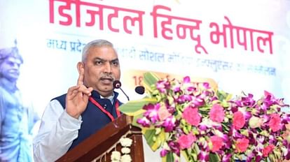 डिजिटल हिंदू सम्मेलन का भोपाल में आयोजन