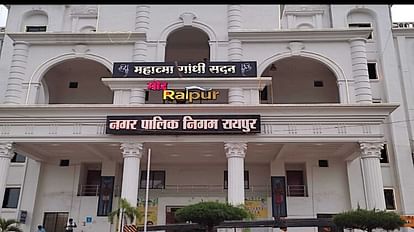 छत्तीसगढ़: रायपुर नगर निगम की सामान्य सभा 21 मार्च को, महापौर पेश करेंगे बजट, ये होगा खास सांकेतिक तस्वीर