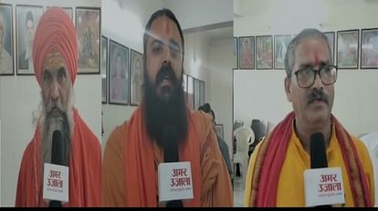 छत्तीसगढ़ में धर्मसभा: रायपुर में गरजे संत, कहा- 'जो हिंदू राष्ट्र की बात करेगा, वही देश में राज करेगा' रायपुर पहुंचे संत