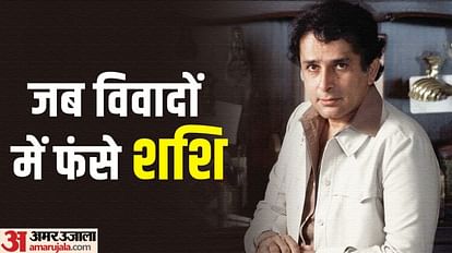 shashi kapoor birth anniversary know unknown facts and career story about actor who gave bold scenes in films