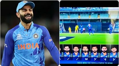 Virat Kohli Dance: स्लिप में फील्डिंग के दौरान विराट कोहली ने नाटू-नाटू गाने पर किया डांस, देखें वायरल वीडियो विराट कोहली