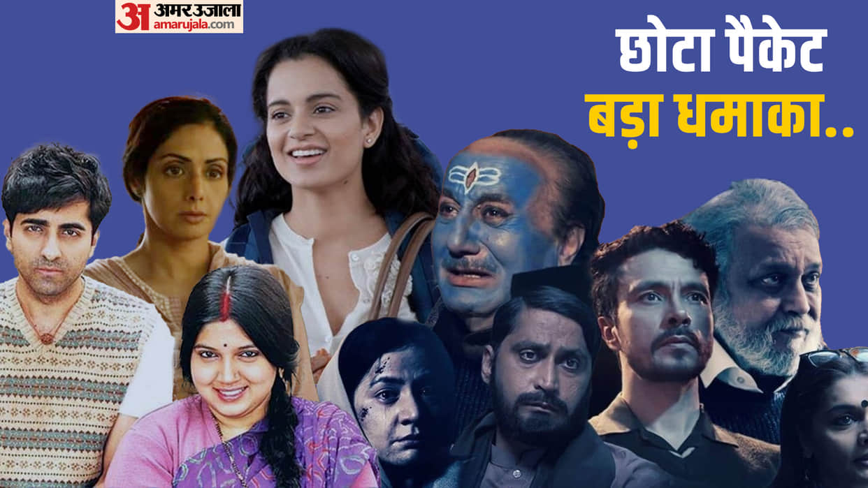 Mrs Chatterjee vs Norway Low Budget Film Earned Good Collection on Box Office queen Kahaani the kashmir files