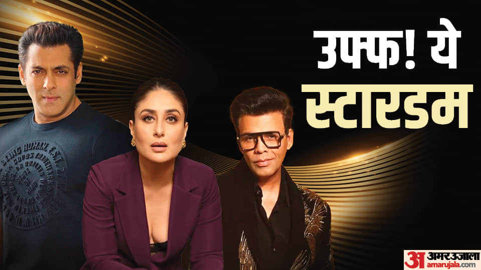 Bollywood Arrogant Celebs have faced trolling many times Salman Khan Karan Johar Kareena
