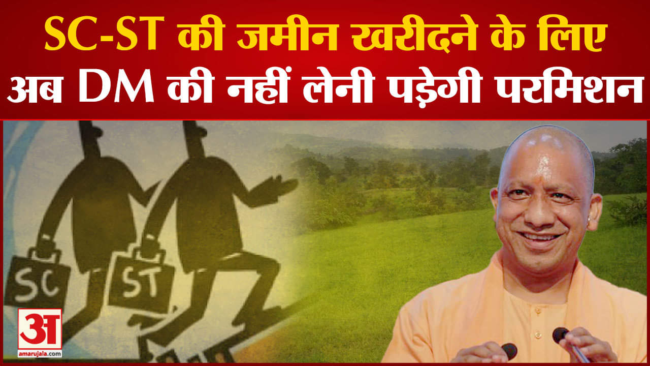 सीएम योगी