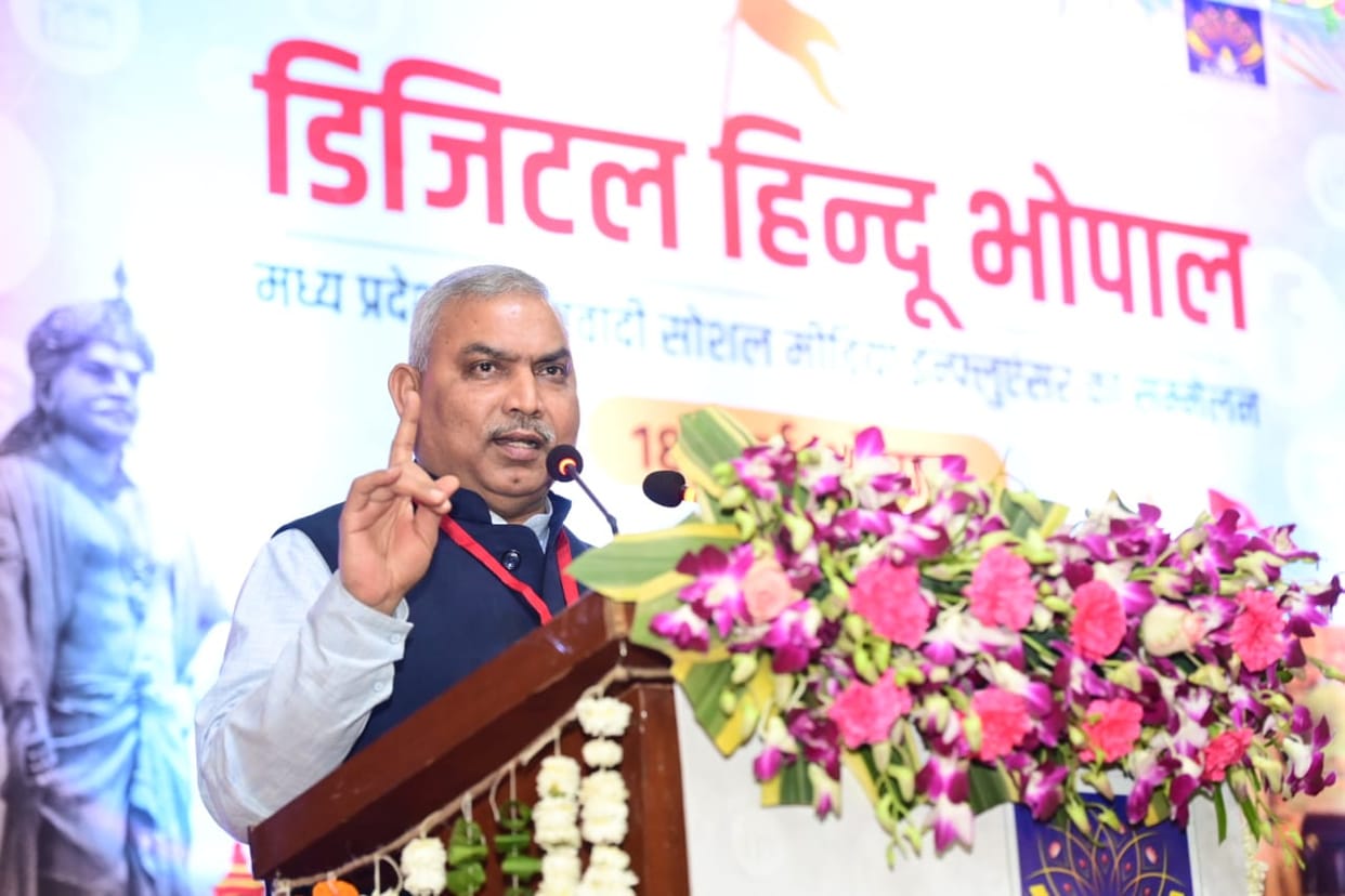 MP News: Reply on social media to those who conspire against the country and society
