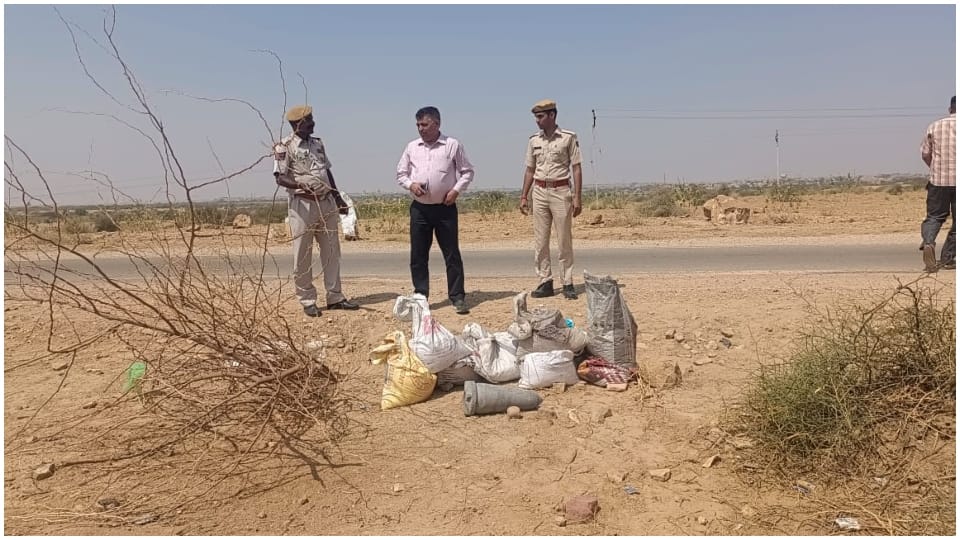 Explosive object found in Kotwali area of Jaisalmer in Rajasthan