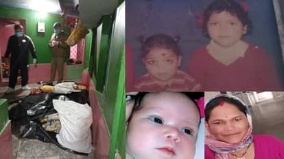 घर के अंदर मिले मां और तीन बच्चों के शव