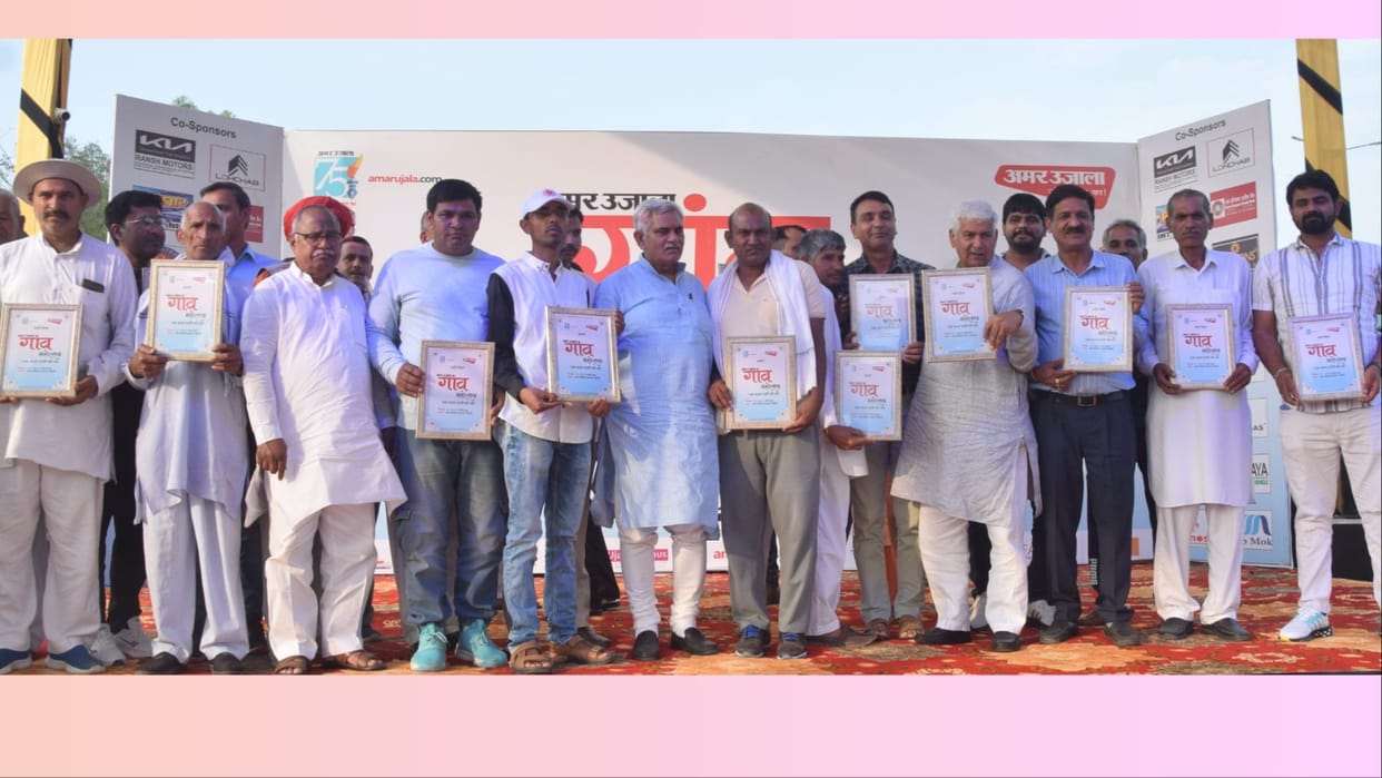 Progressive farmers gets the honour in Amar Ujala Village Festival Rohtak