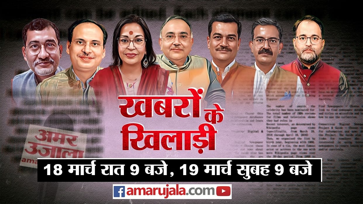 Khabron Ke Khiladi Episode 4 Parliament logjam rahul gandhi statement debate on adani case political analysis