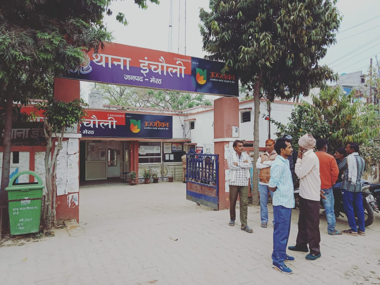 Meerut :harmit murder in pabla in incharge mawana