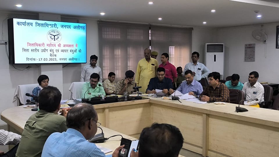 State first private sector industrial park to be built in Aligarh