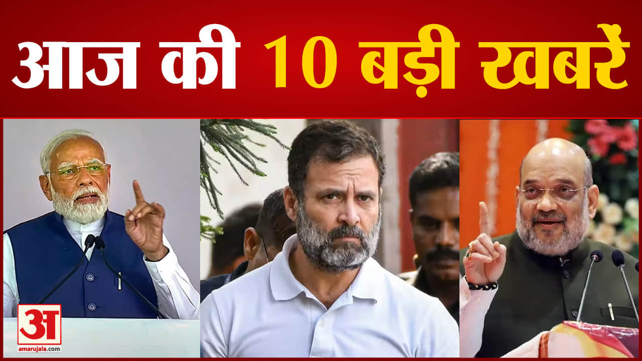 न्यूज़ हेडलाइंस