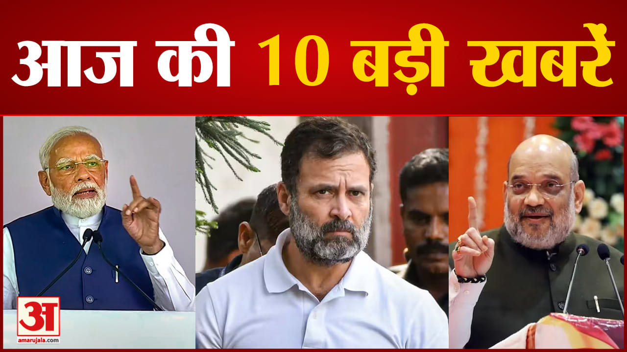 न्यूज़ हेडलाइंस