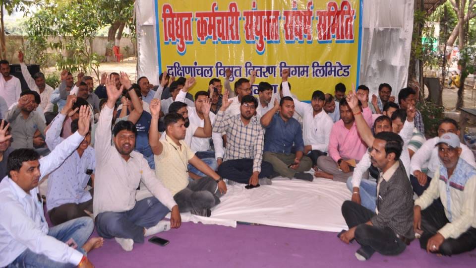 fourteen contract electric workers were dismissed for going on strike in Agra FIR registered under ESMA