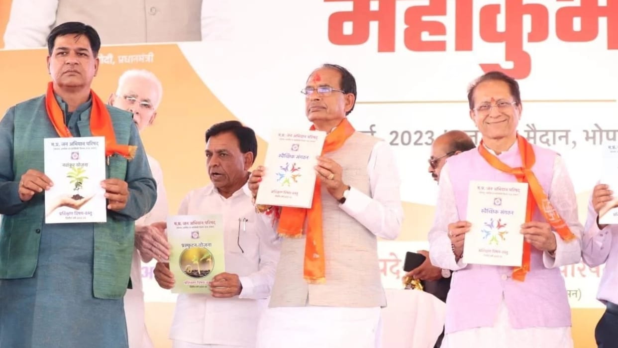 MP News: CM Shivraj said - Now even the people of Pakistan say that O Allah, we too would have Modi