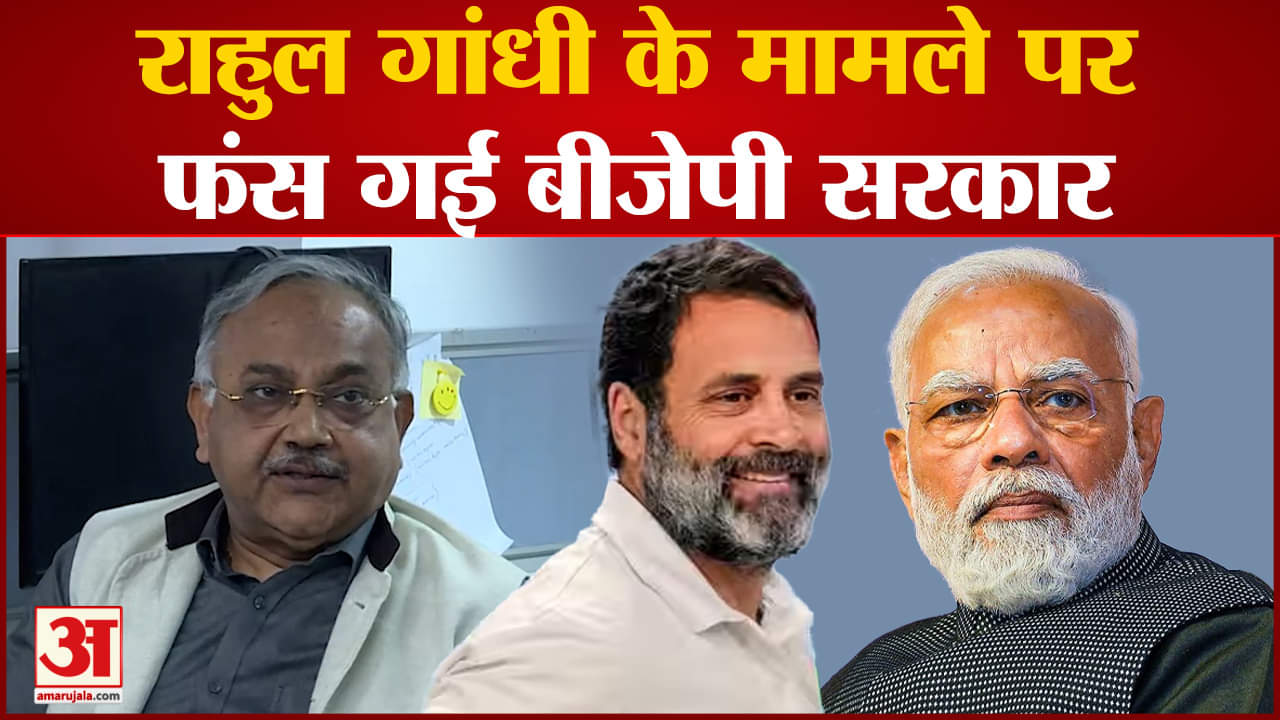 राहुल गांधी