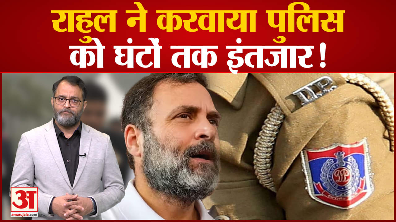 राहुल गांधी