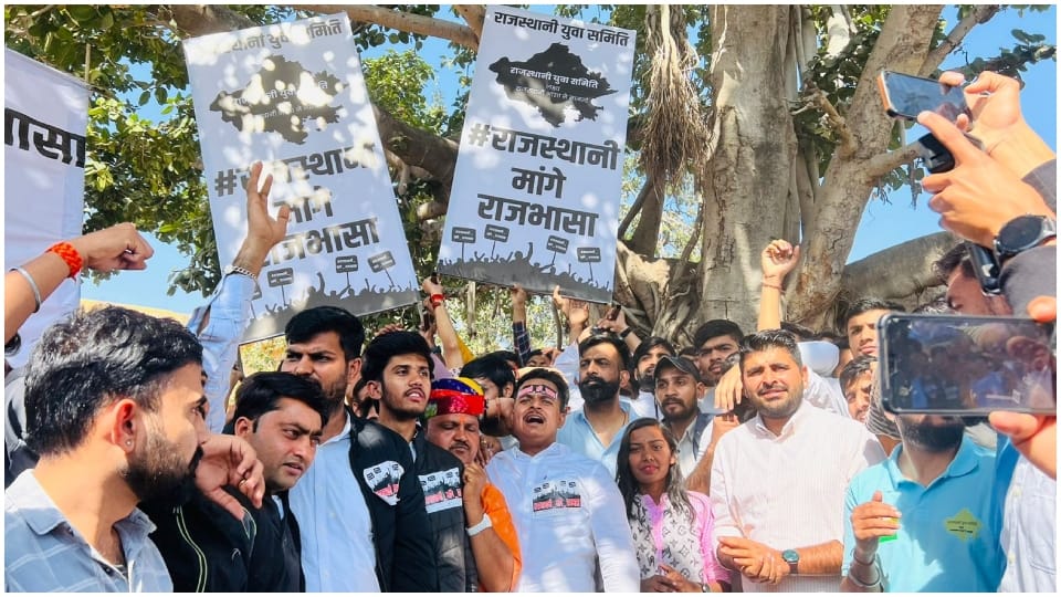 Rajasthani Yuva Samiti will not stop till Rajasthani gets official language status