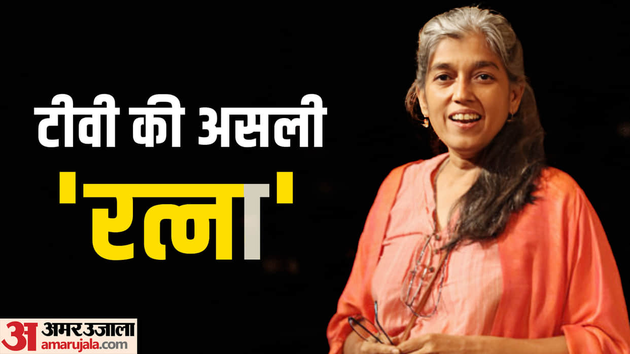 Sarabhai vs Sarabhai fame actress Ratna Pathak Shah turns 66 know unknown facts