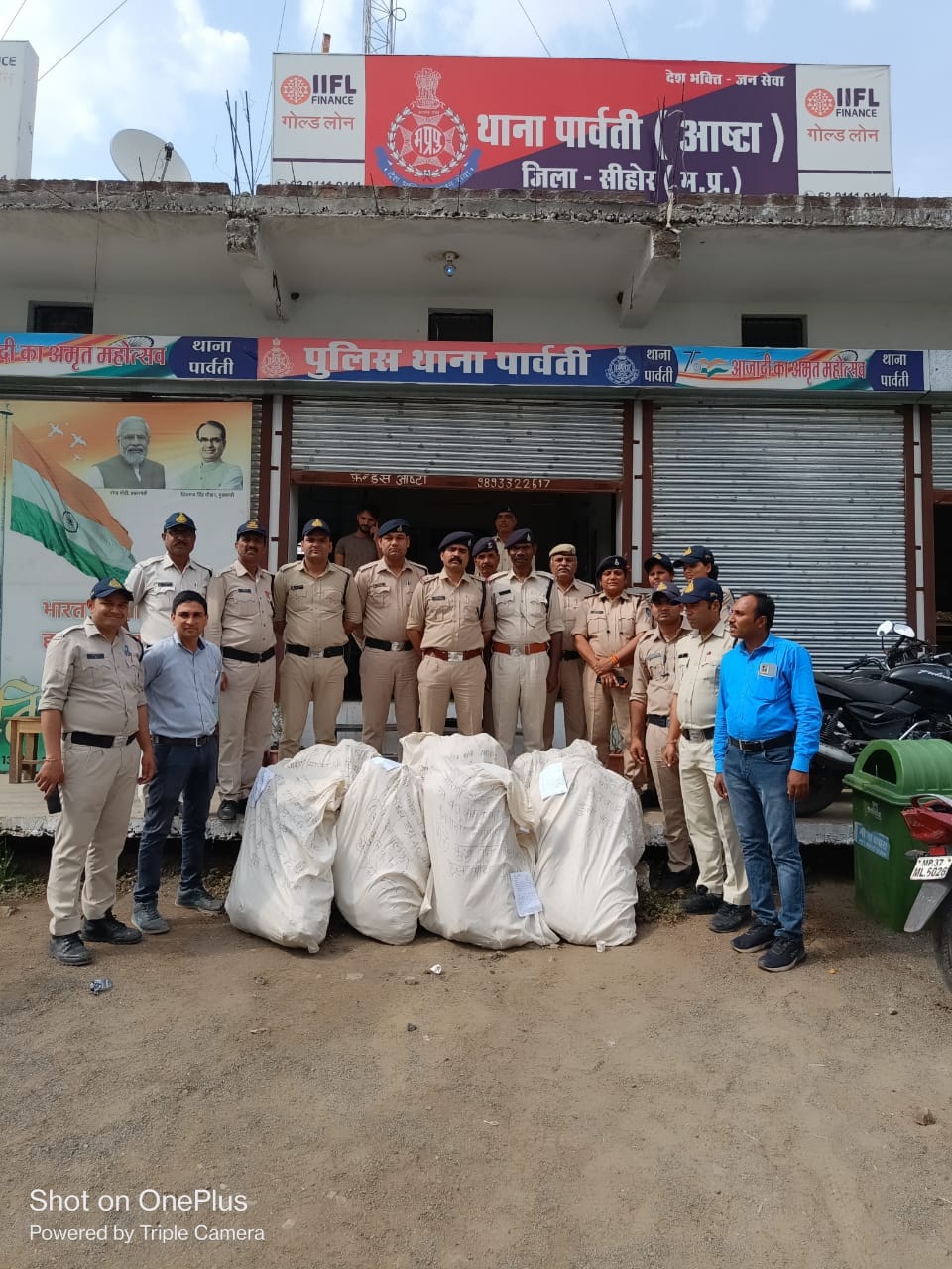 MP News: Doda farming was going on illegally, plants worth 18 lakhs seized