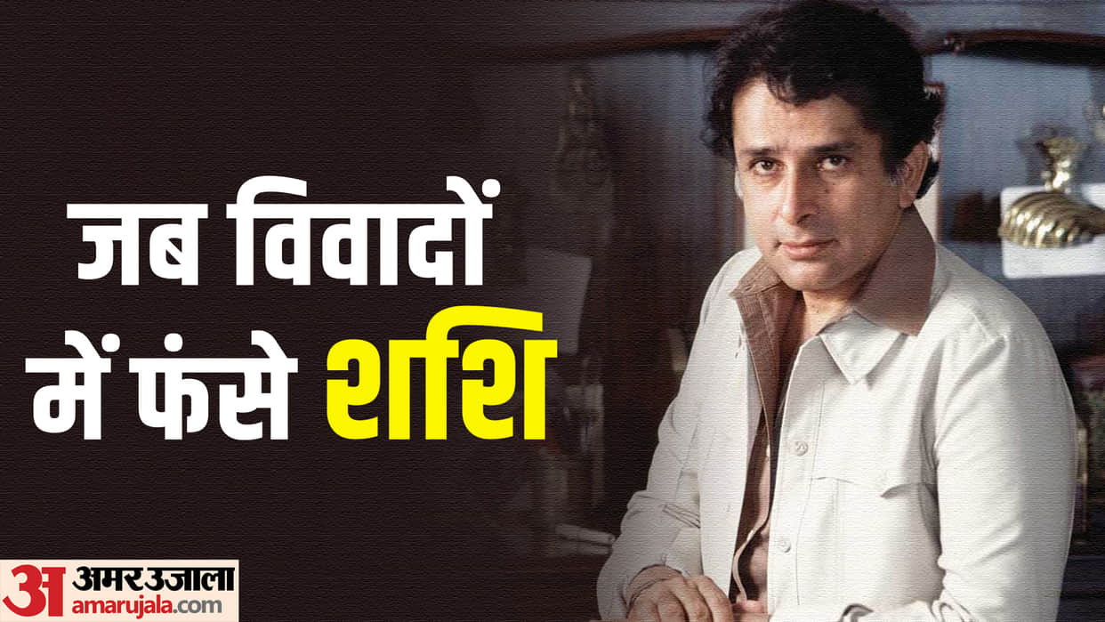 shashi kapoor birth anniversary know unknown facts and career story about actor who gave bold scenes in films
