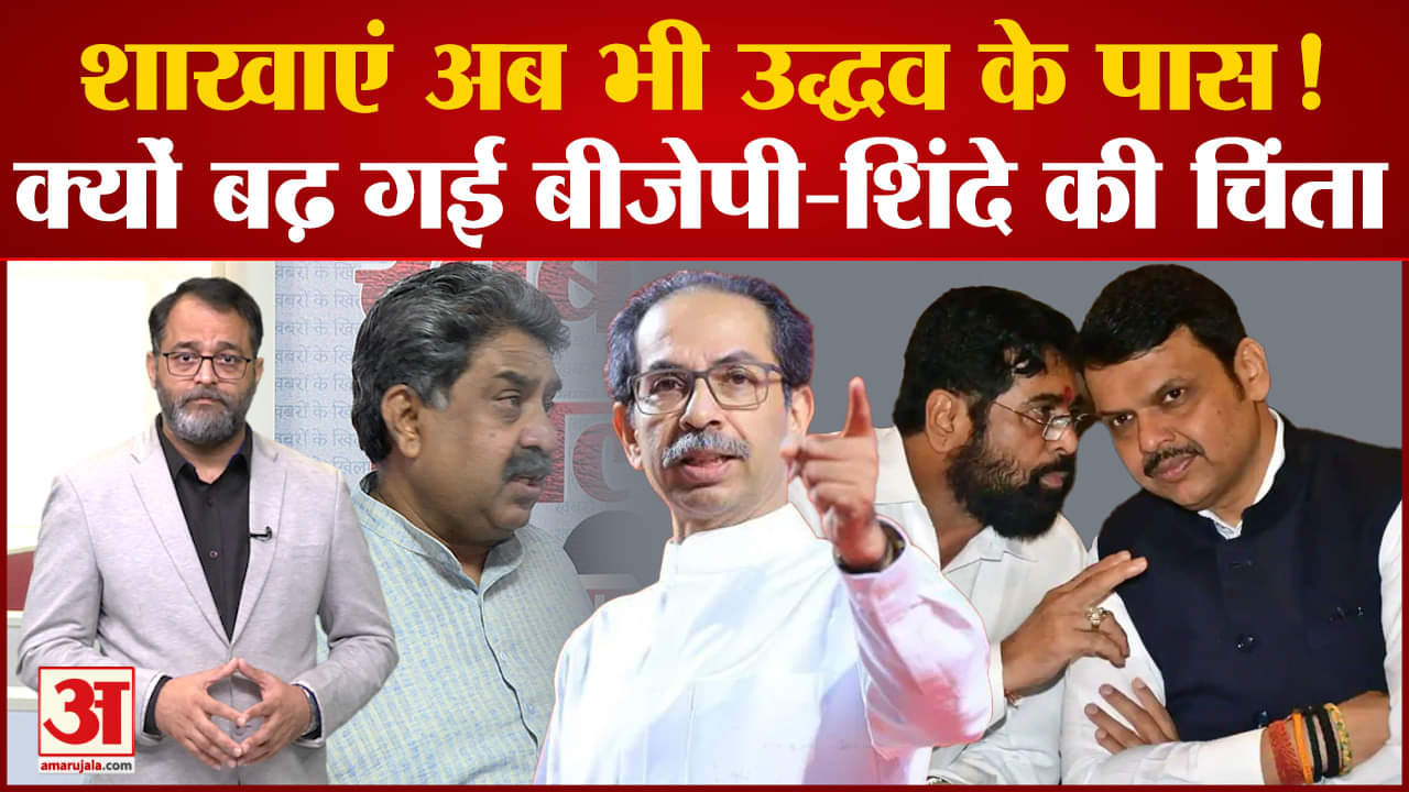 शिवसेना