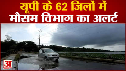 मौसम